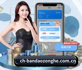 半岛综合 APP